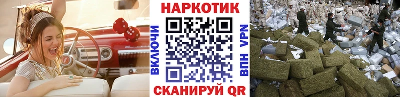 Магазин наркотиков Плавск COCAIN  Альфа ПВП  Меф 