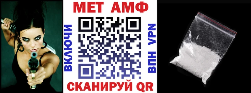 АМФ 97%  Плавск 