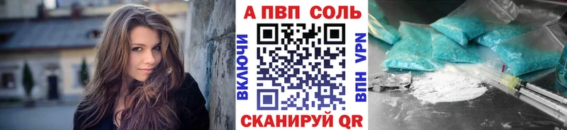 APVP СК КРИС  купить наркотик  Плавск 