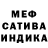 Альфа ПВП Crystall Ester Nicolini