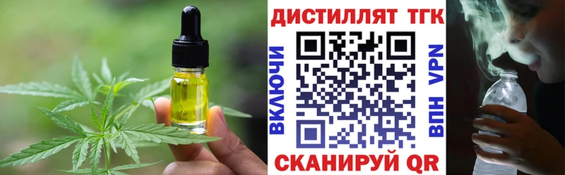 Печенье с ТГК конопля  где купить наркоту  Плавск 