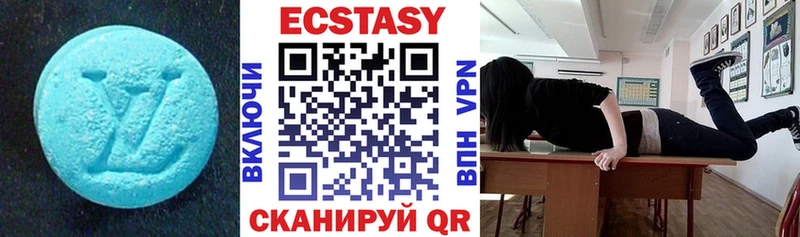 где купить наркоту  Плавск  blacksprut сайт  Экстази таблы 