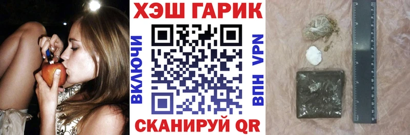Гашиш гашик  Плавск 