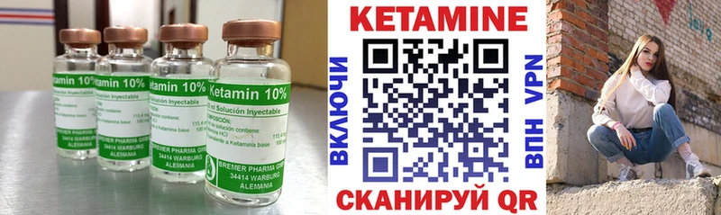 Кетамин VHQ МЕГА ссылка Плавск