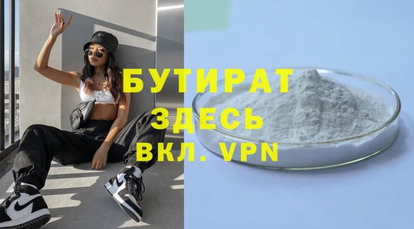 трава Навашино