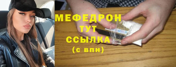мефедрон мука Надым
