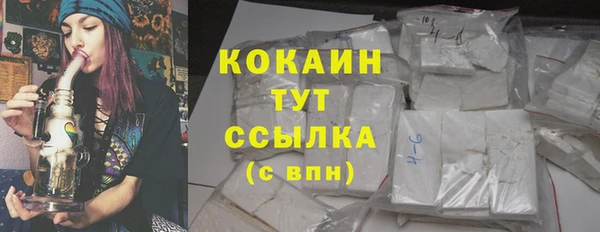 трава Навашино