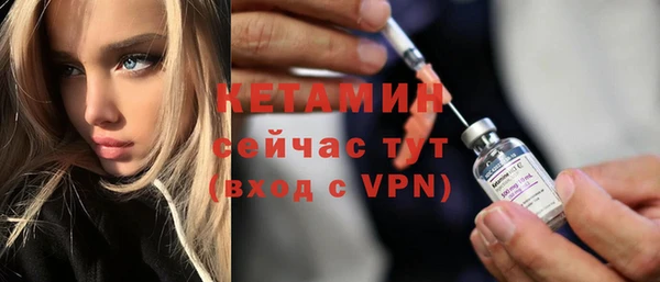 трава Навашино