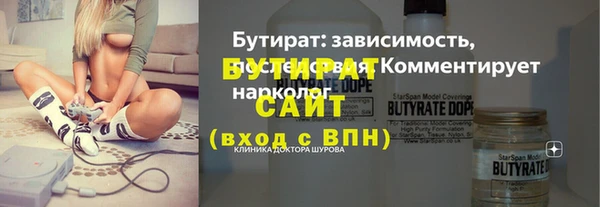 гидра Михайловск