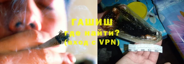 трава Навашино