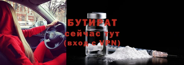 трава Навашино