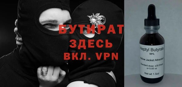 трава Навашино