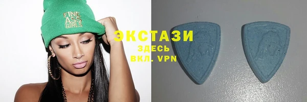 трава Навашино