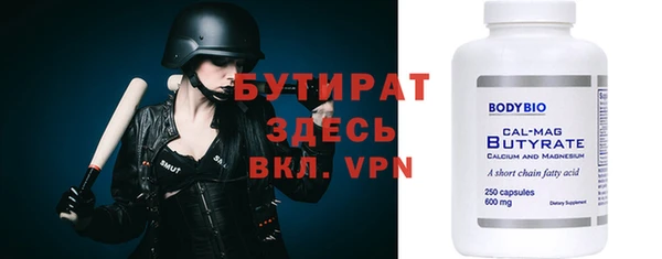 трава Навашино