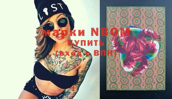 бошки Наволоки