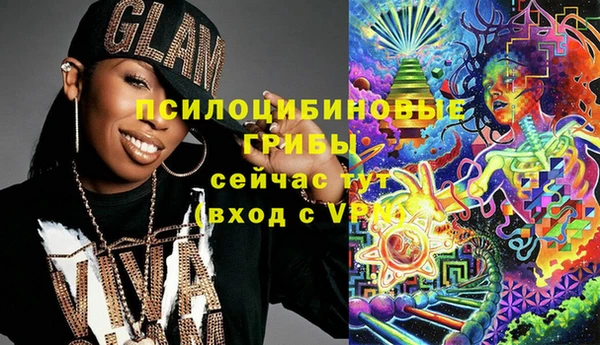 трава Навашино