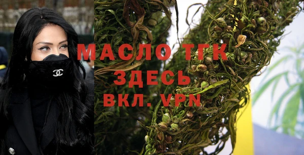 мяу мяу мука Михайловка