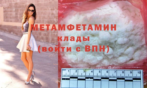 мяу мяу мука Михайловка