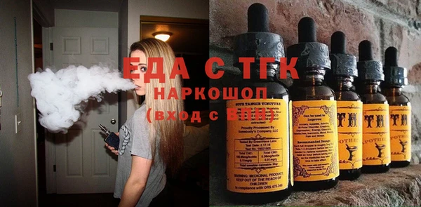 трава Навашино