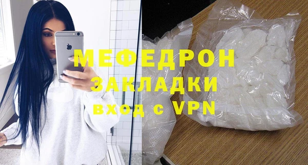 гидра Михайловск