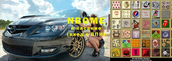бошки Наволоки