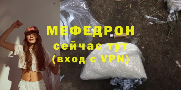 альфа пвп Нягань