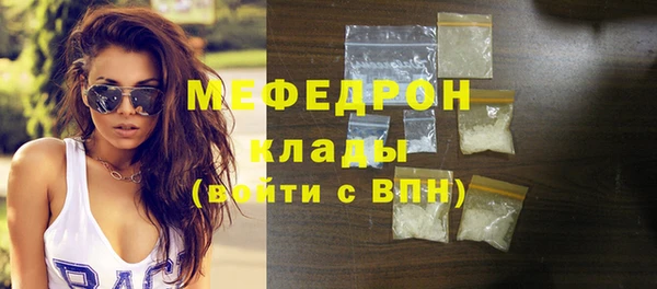 трава Навашино