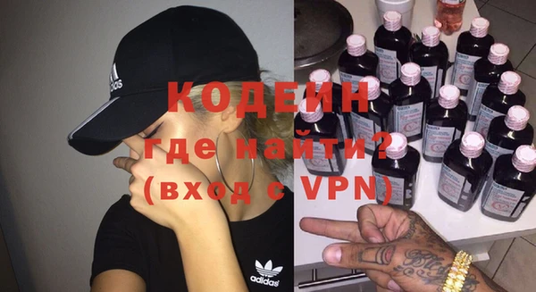 альфа пвп Гусев