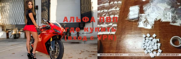 трава Навашино