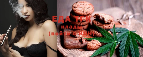 каннабис Надым