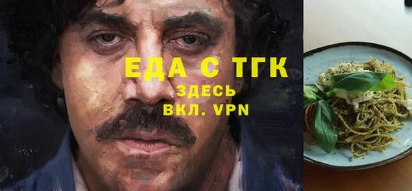 трава Навашино