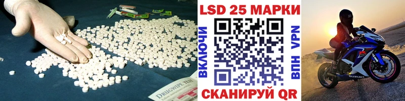 ЛСД экстази кислота  гидра как зайти  Плавск 