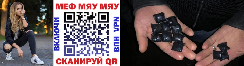 МЕФ кристаллы  площадка Telegram  Плавск  купить наркотик 