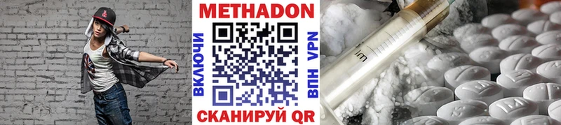 Метадон белоснежный  МЕГА ссылки  Плавск 