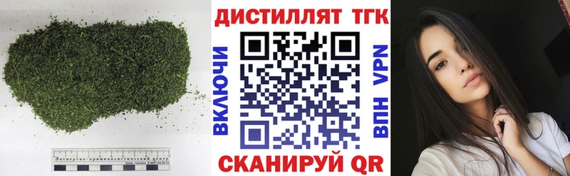 наркотики  Плавск  ОМГ ОМГ ссылки  ТГК вейп 